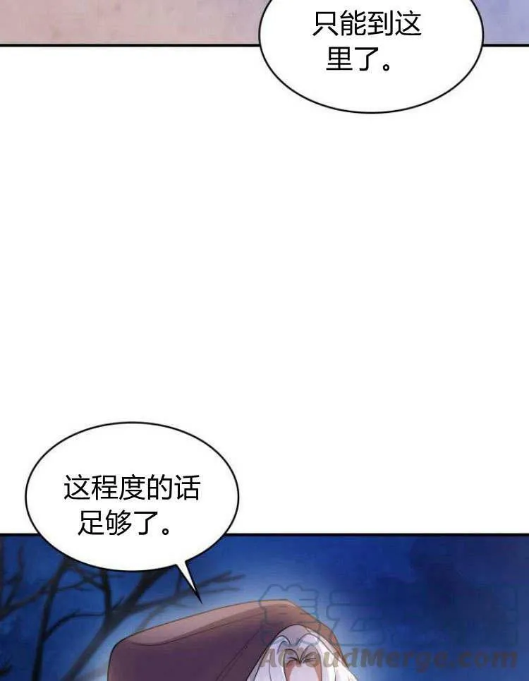 第32话96