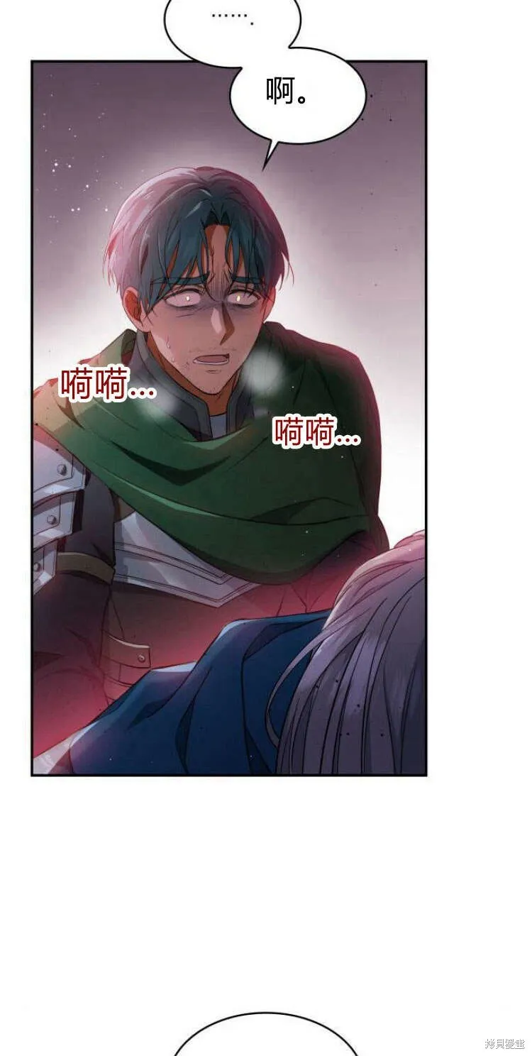 第14话50