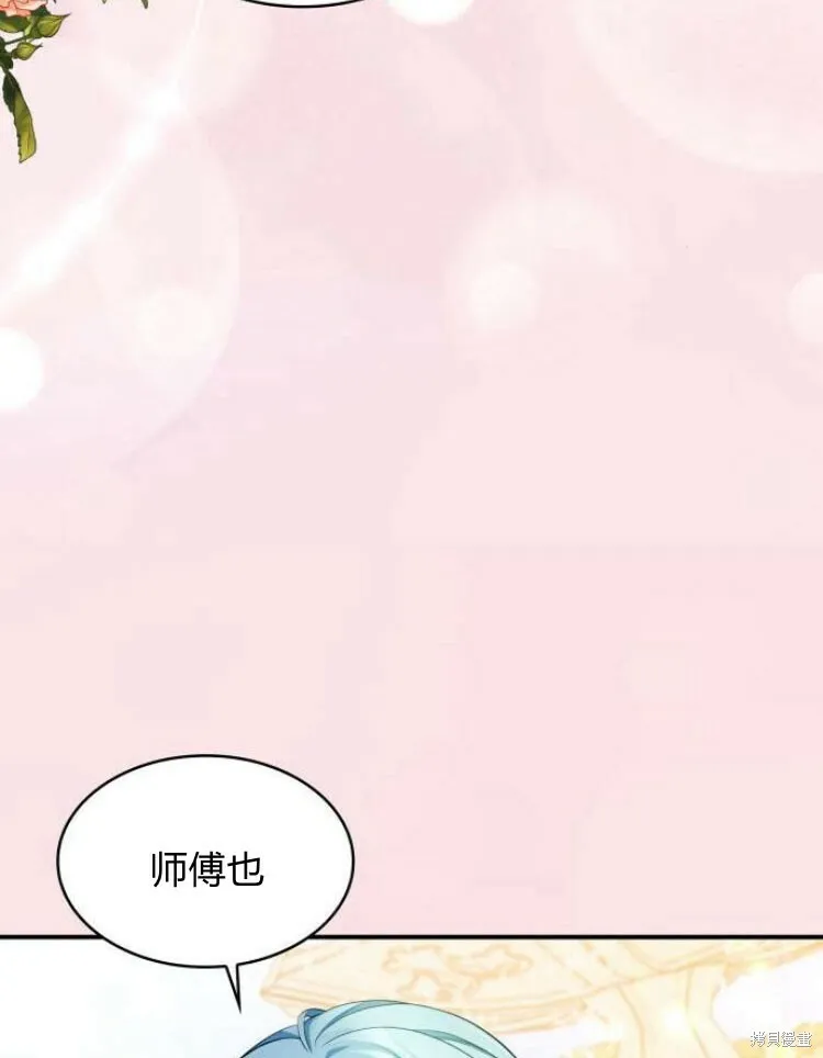第25话70