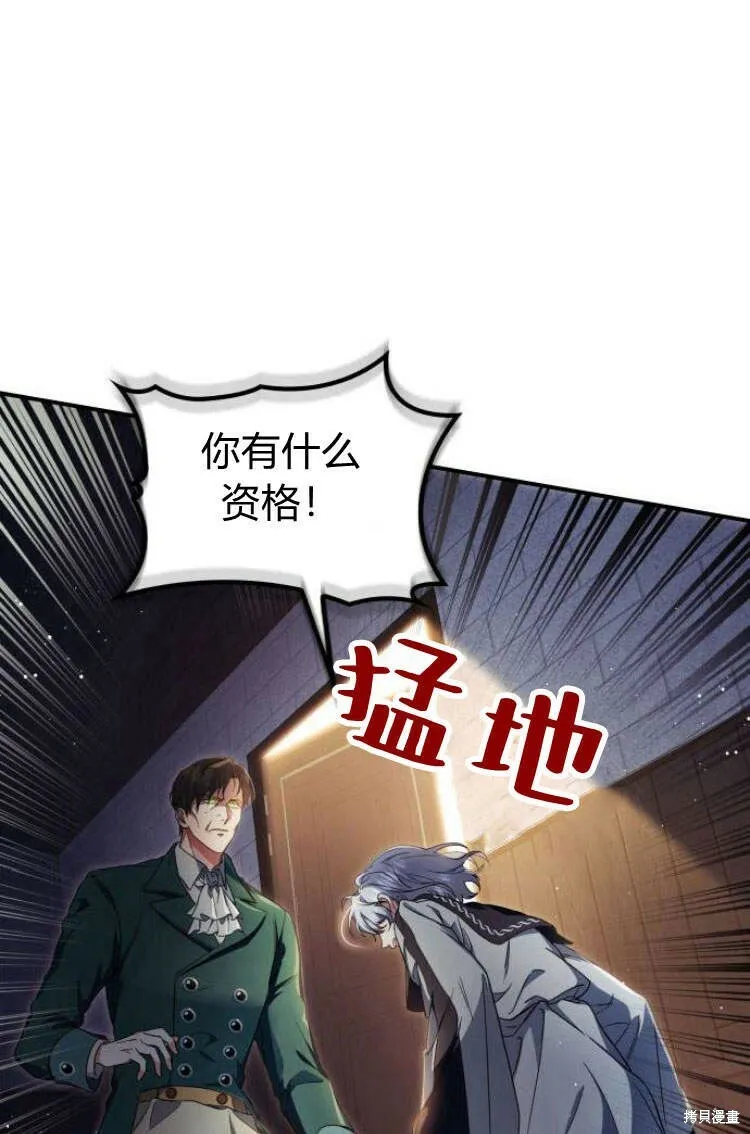 第12话48