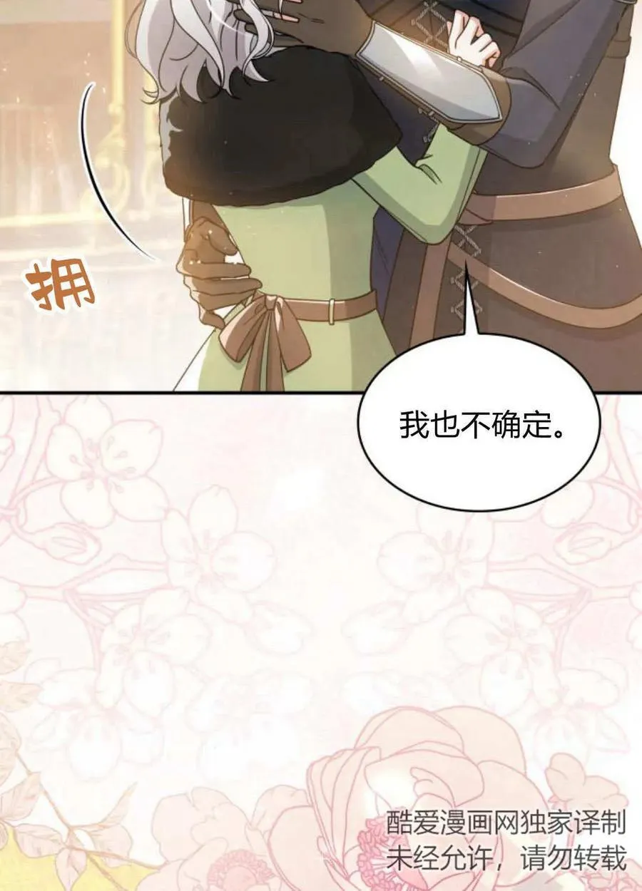 第66话21