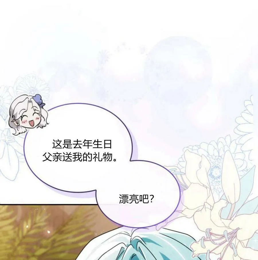 第41话65