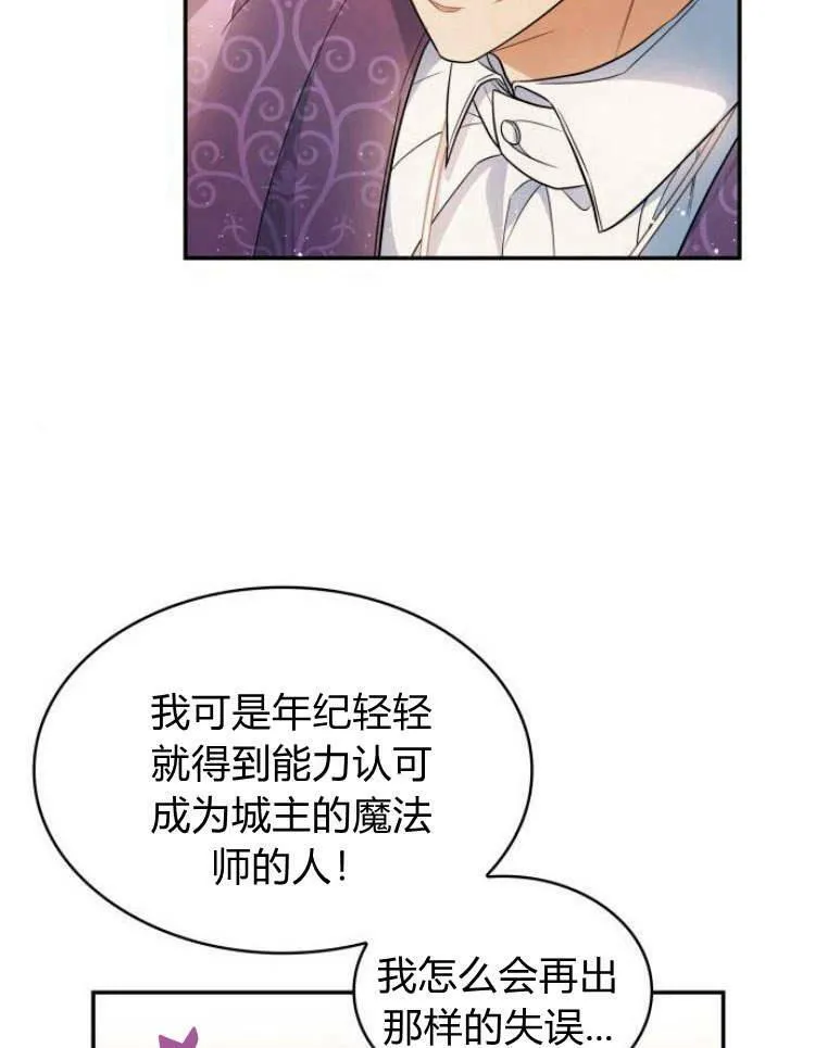 第28话27
