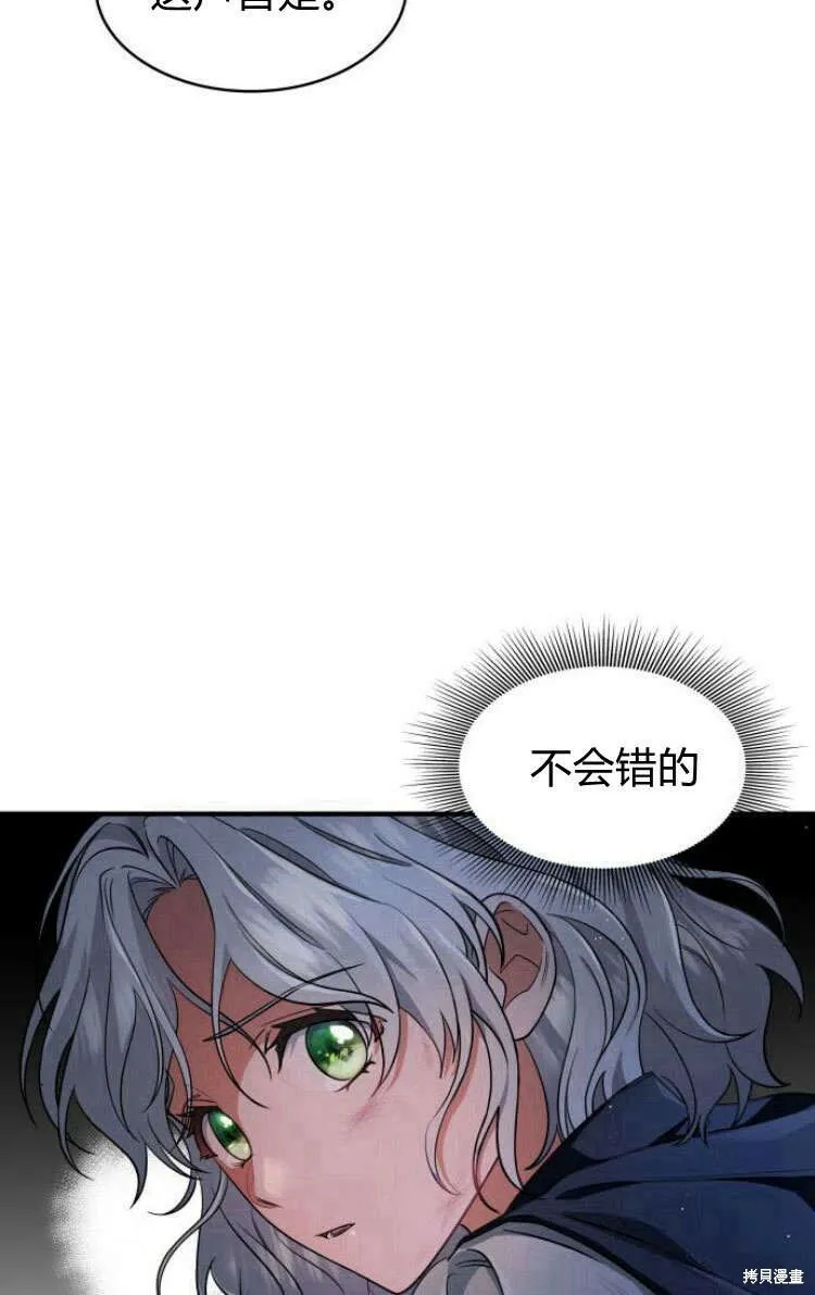 第13话72