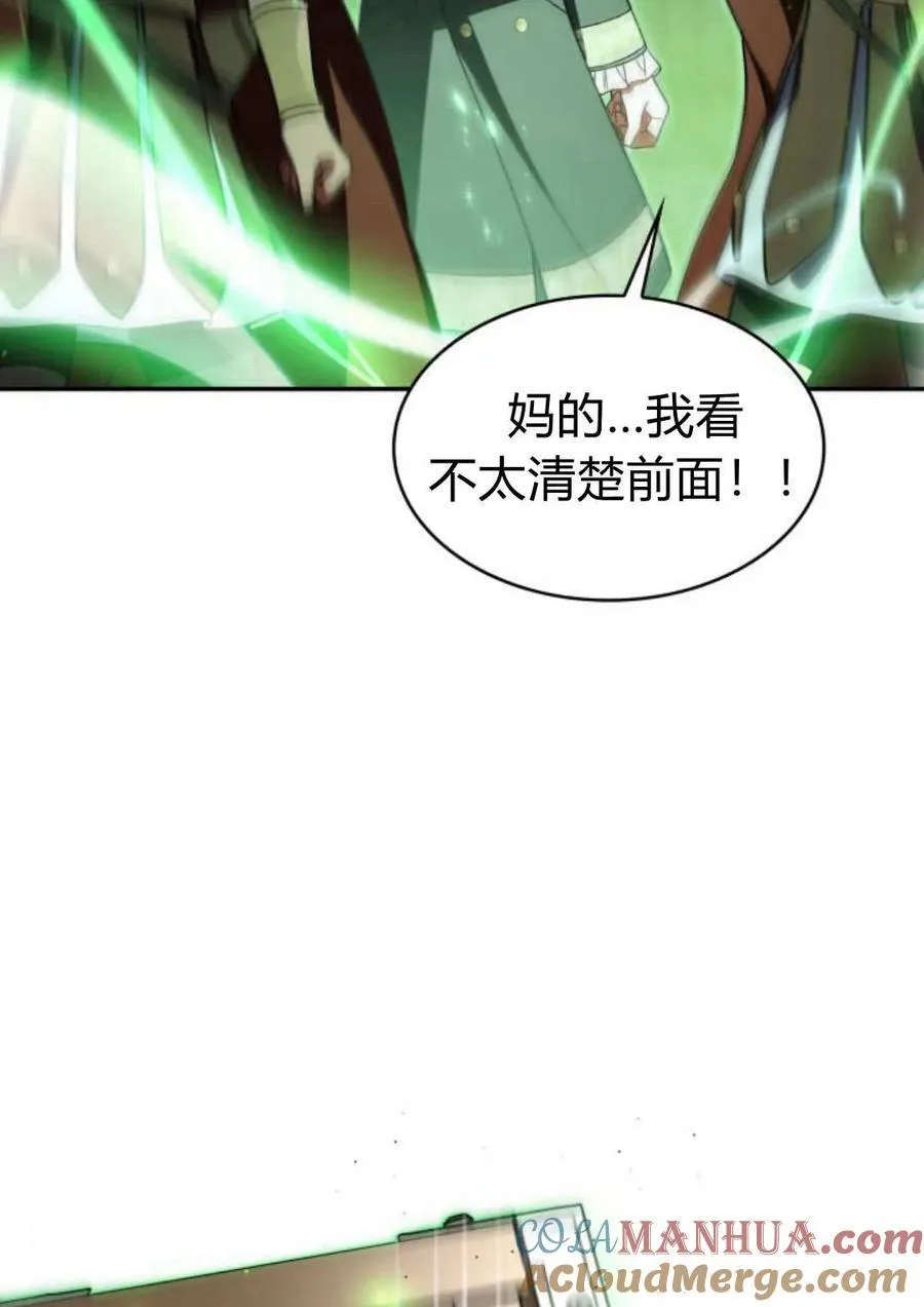 第59话4