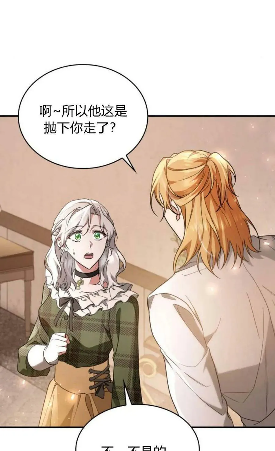 第46话63
