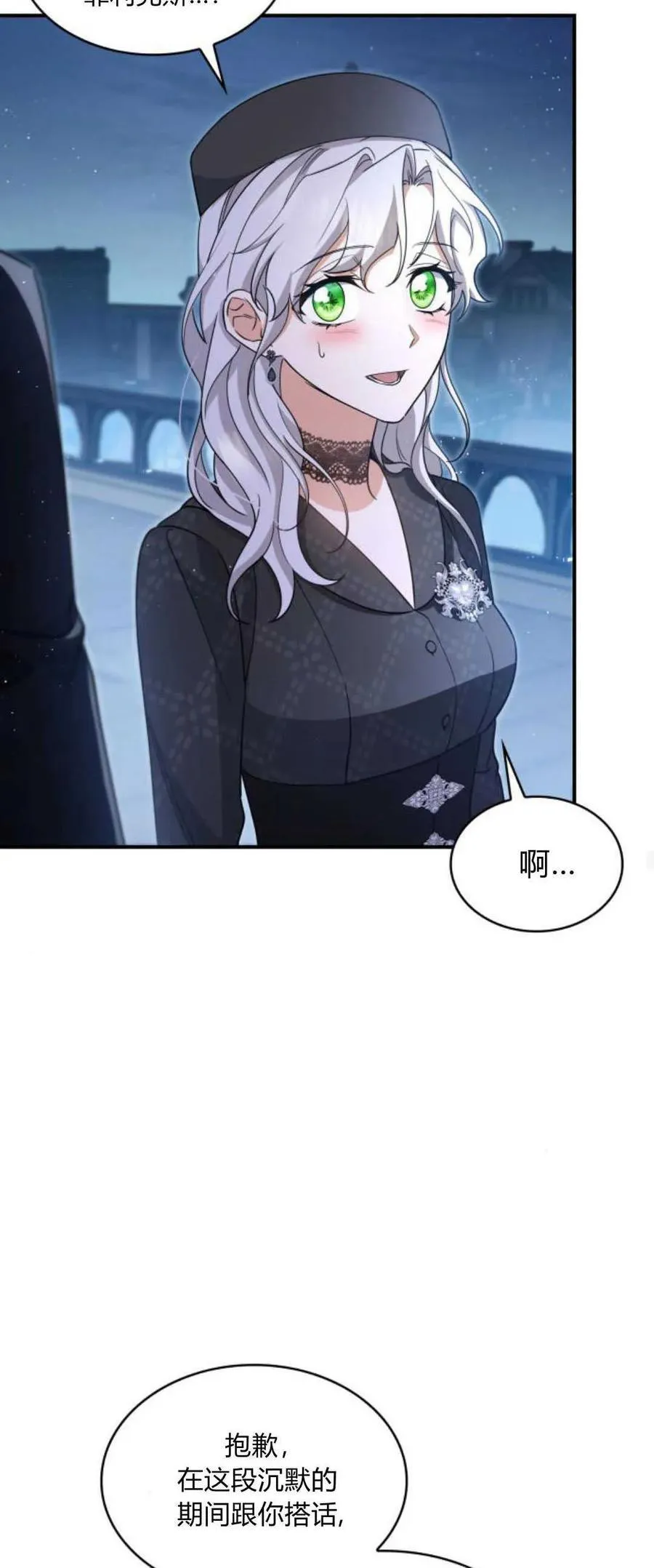 第82话62