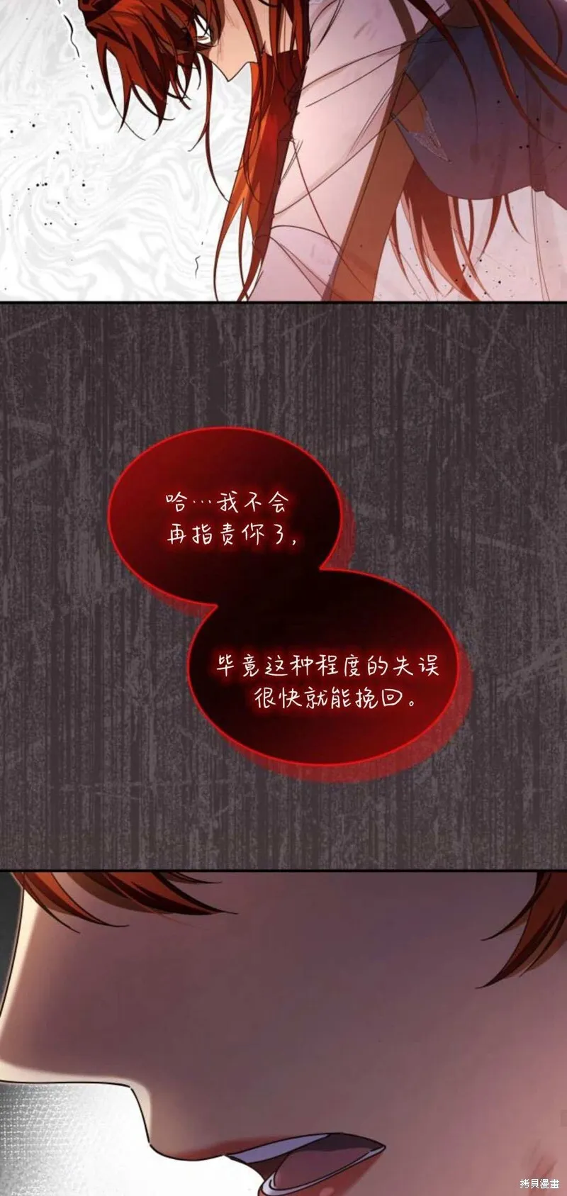 第91话27