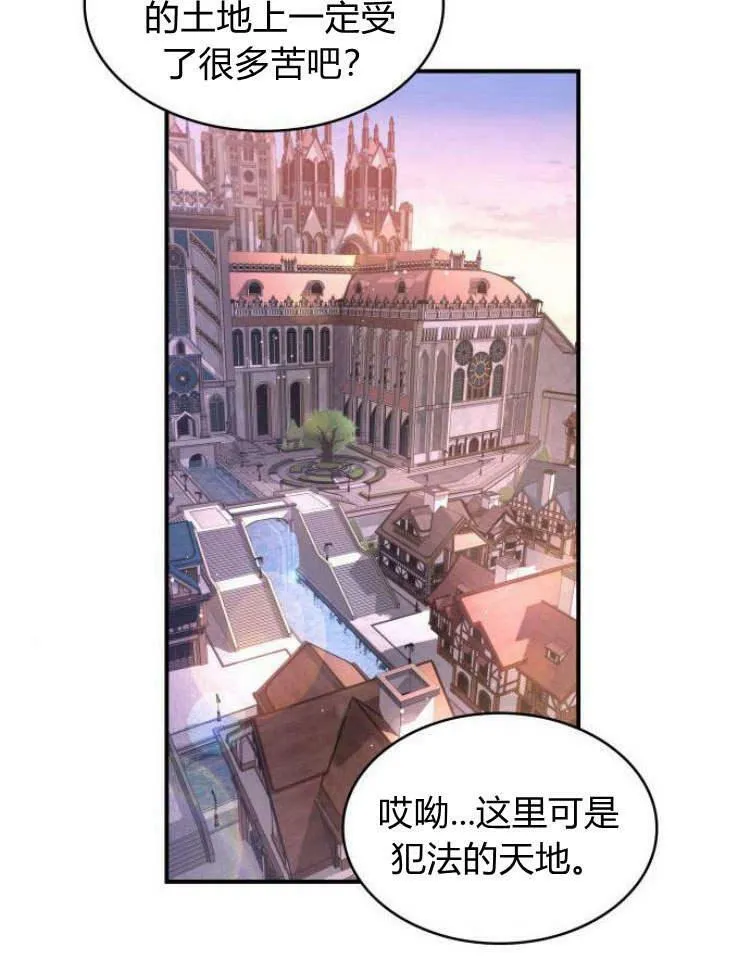 第27话10