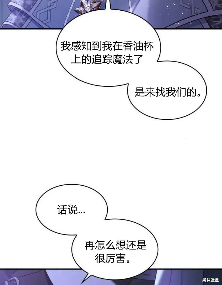 第25话91