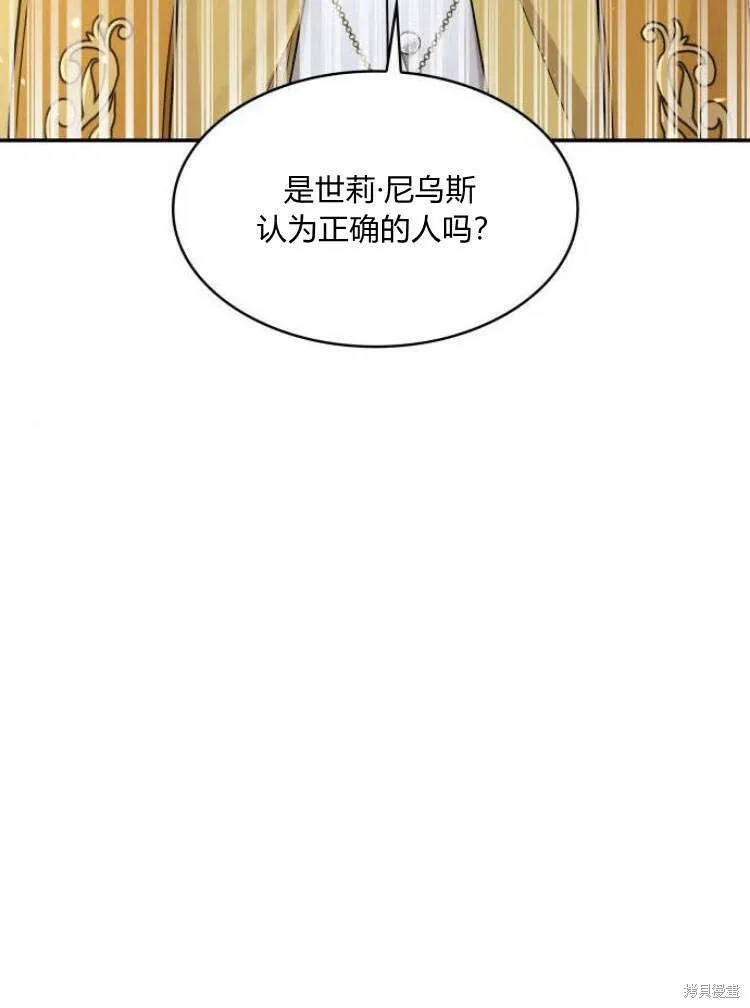 第16话15