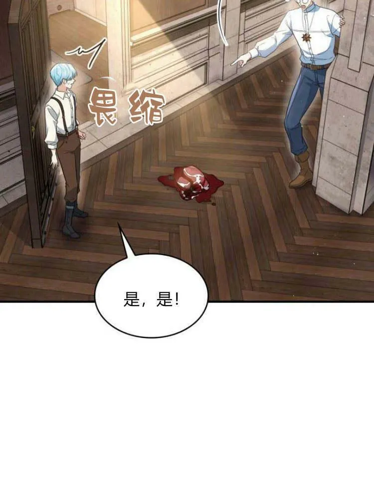 第29话54