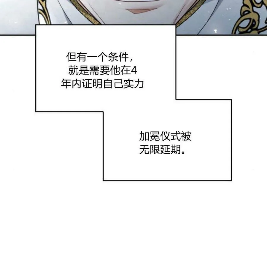第41话9