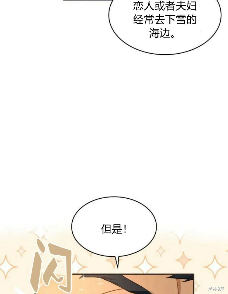 第25话17