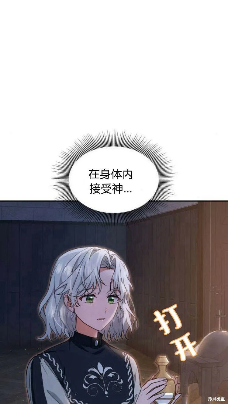 第11话96