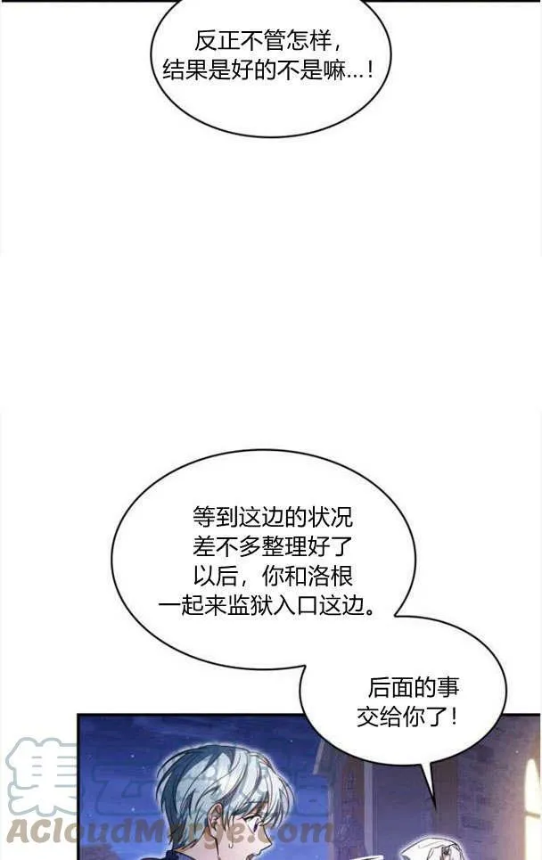 第33话48