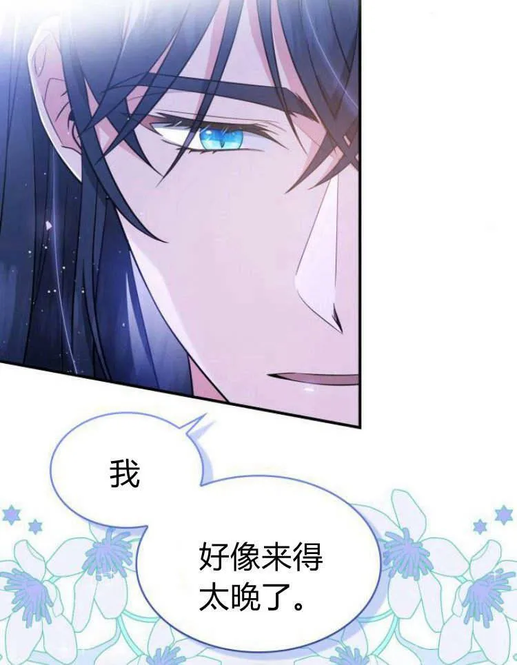 第28话73