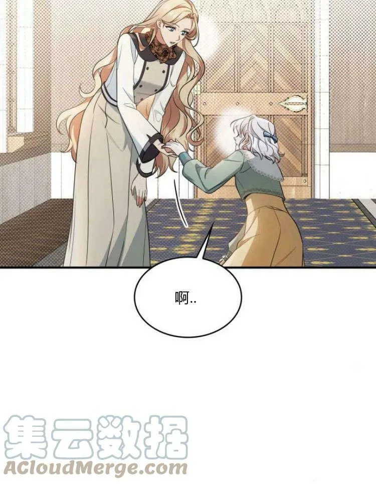 第31话28