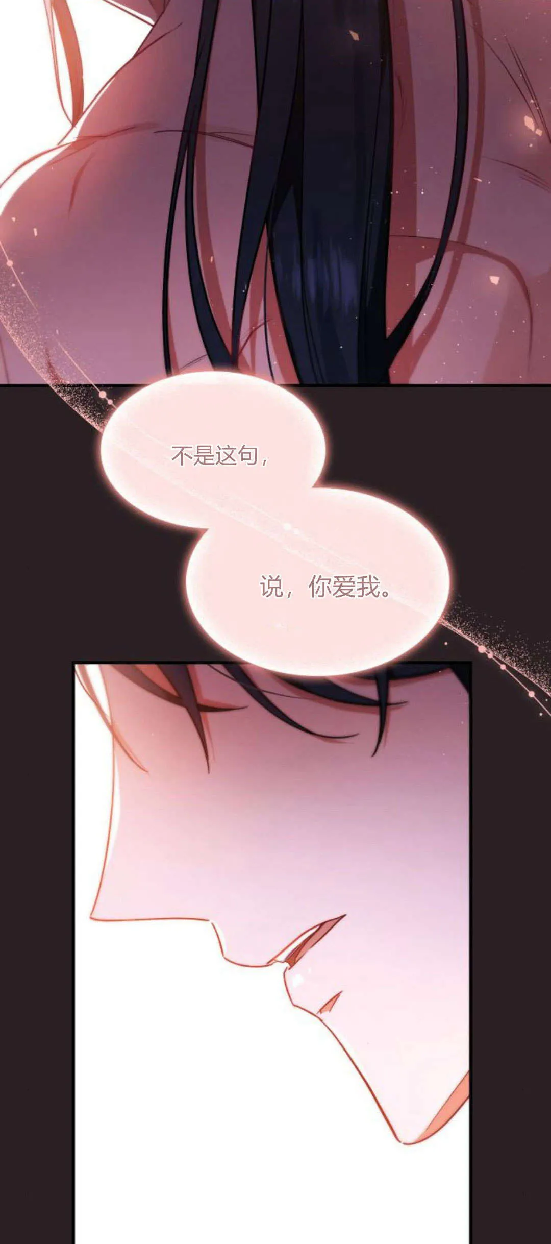 第94话65