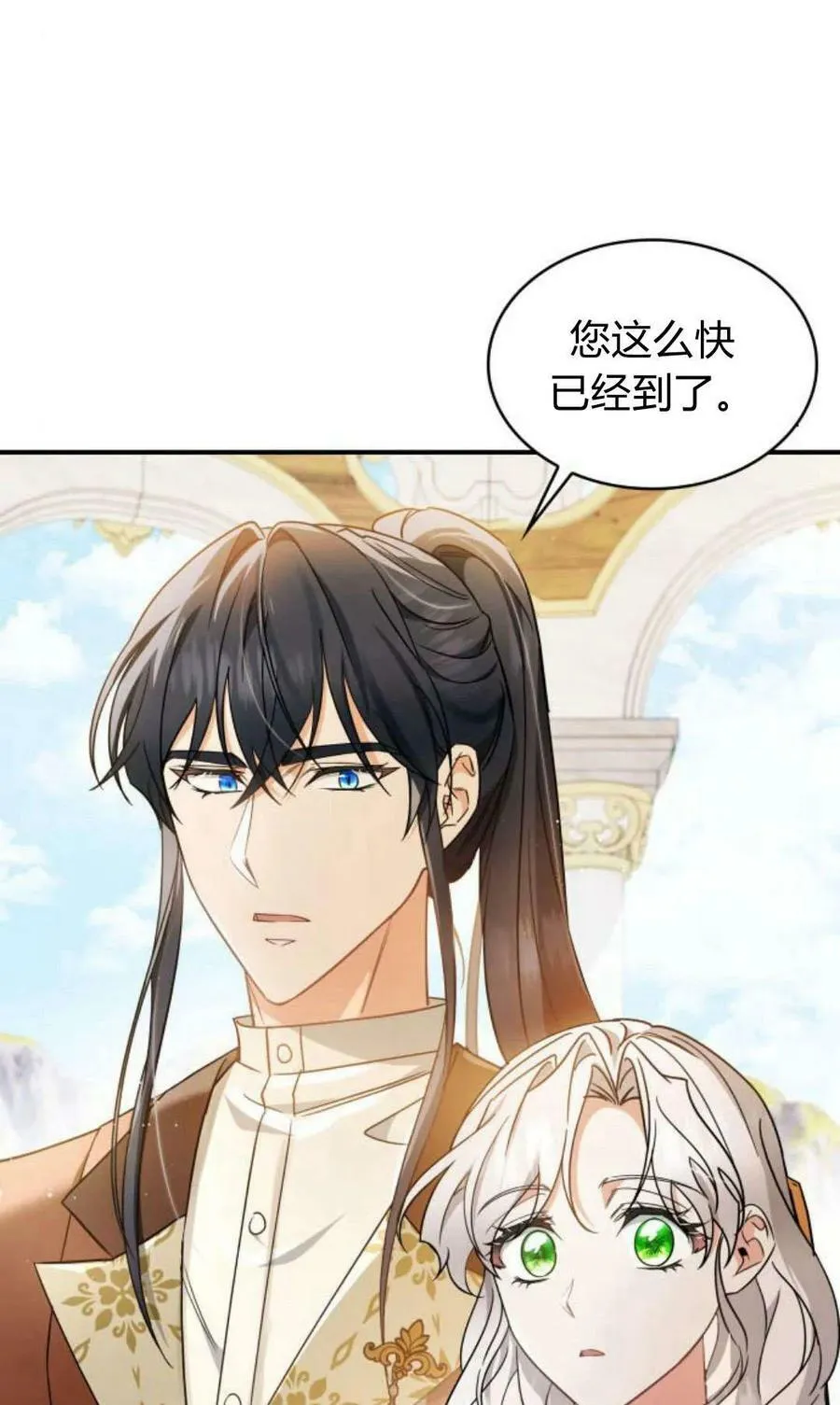 第55话5