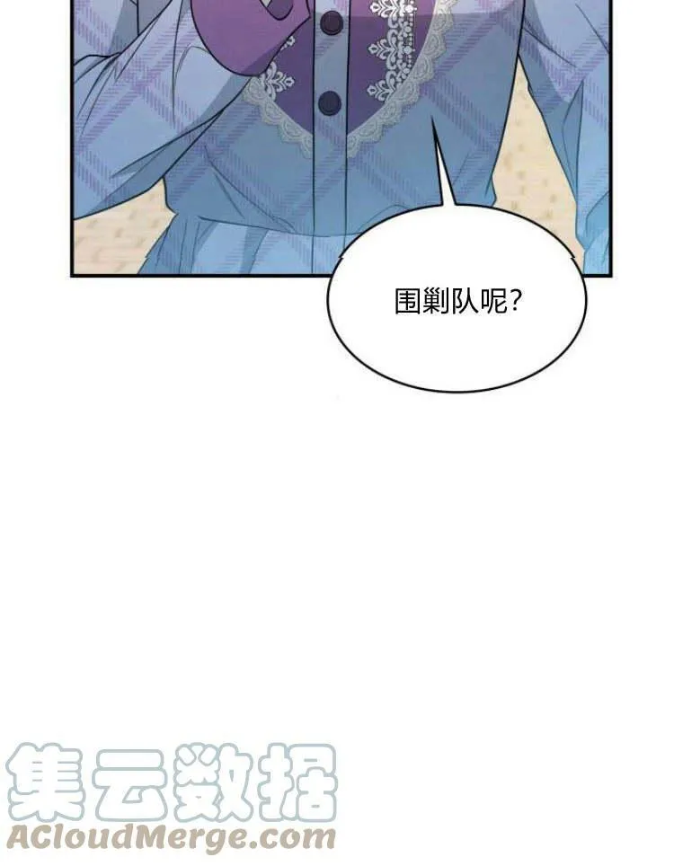 第30话32