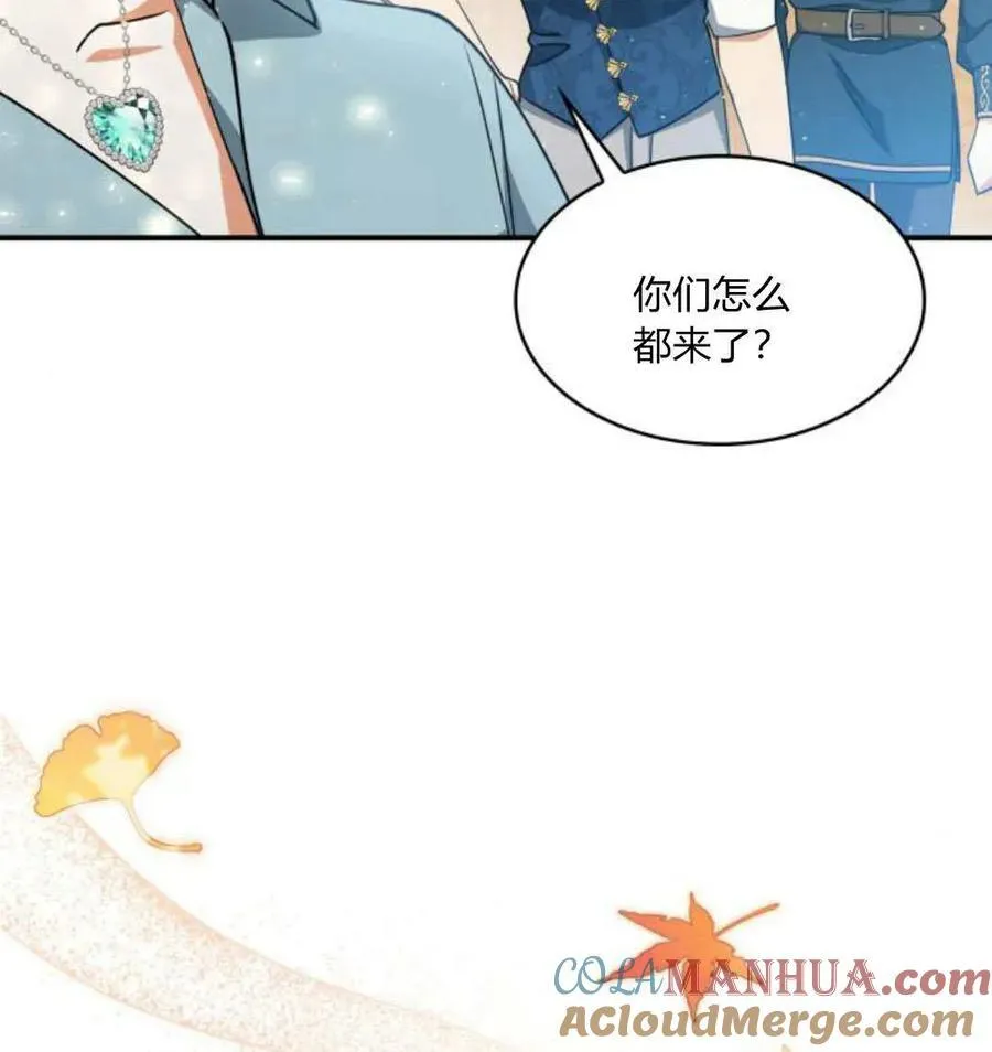 第67话8