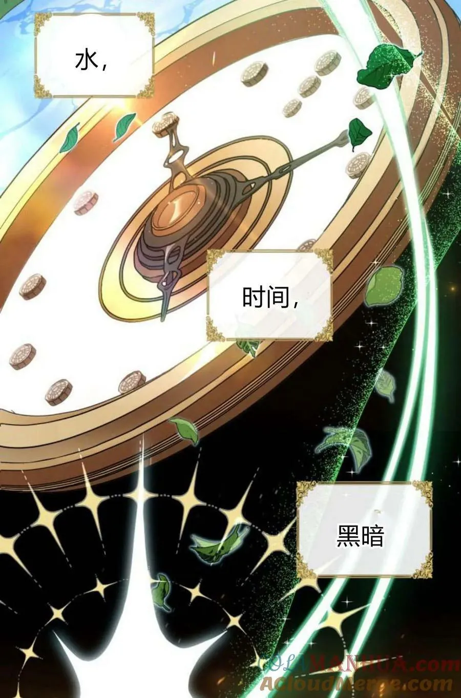 第48话52