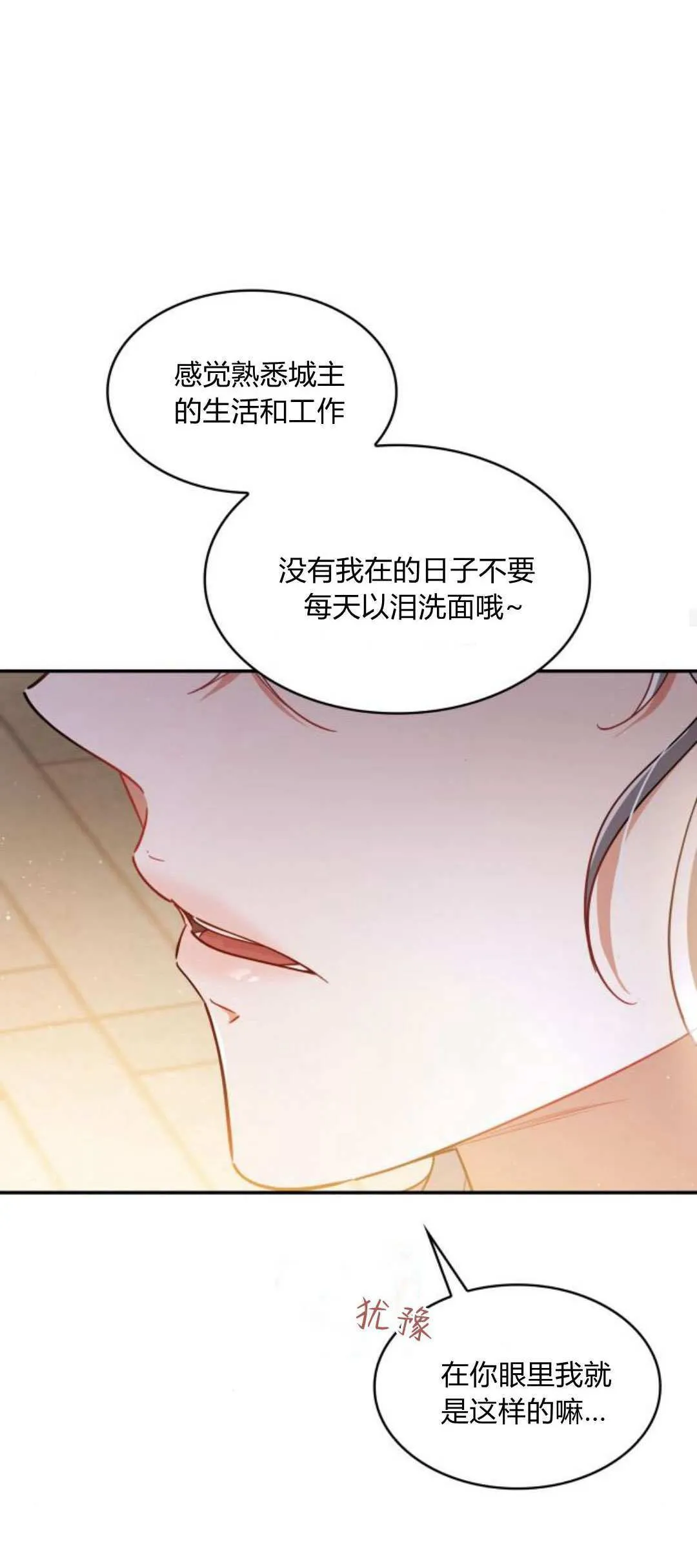 第93话58