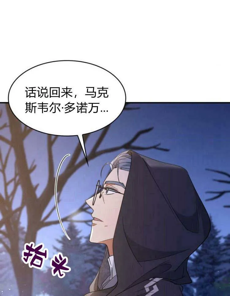 第32话98
