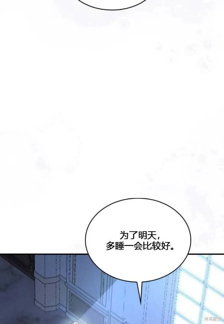 第8话84