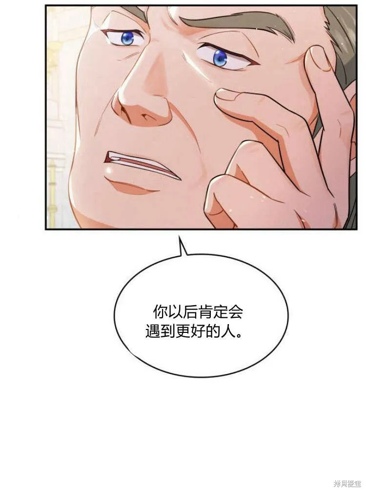 第16话11