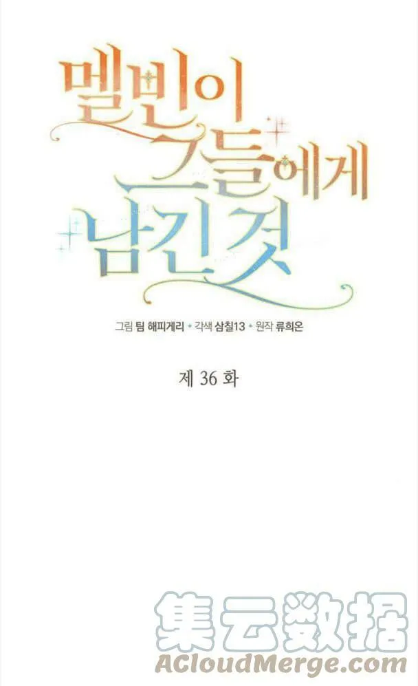 第36话0