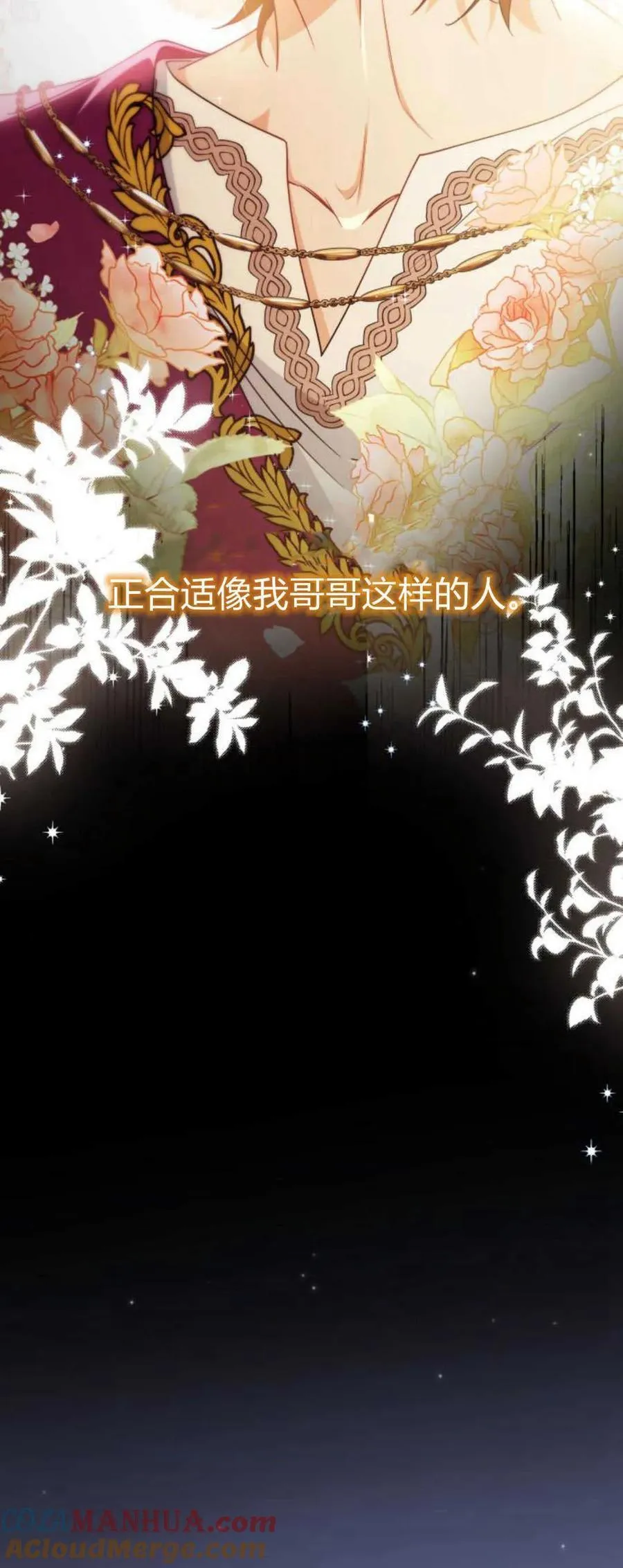 第81话21
