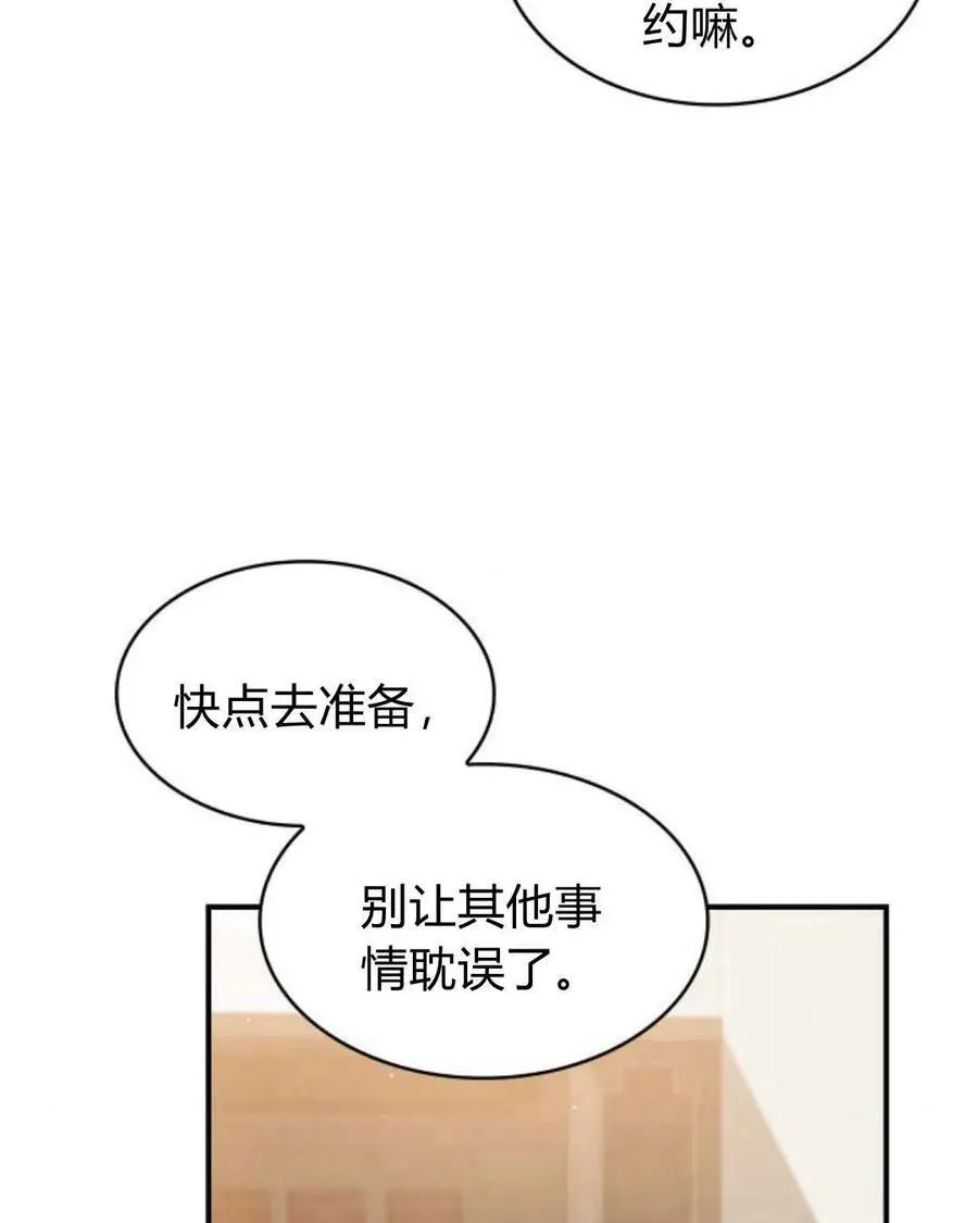 第64话27