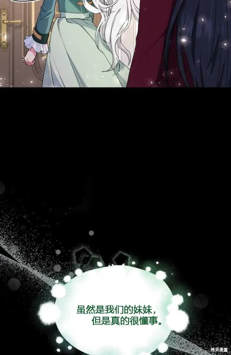 第7话18