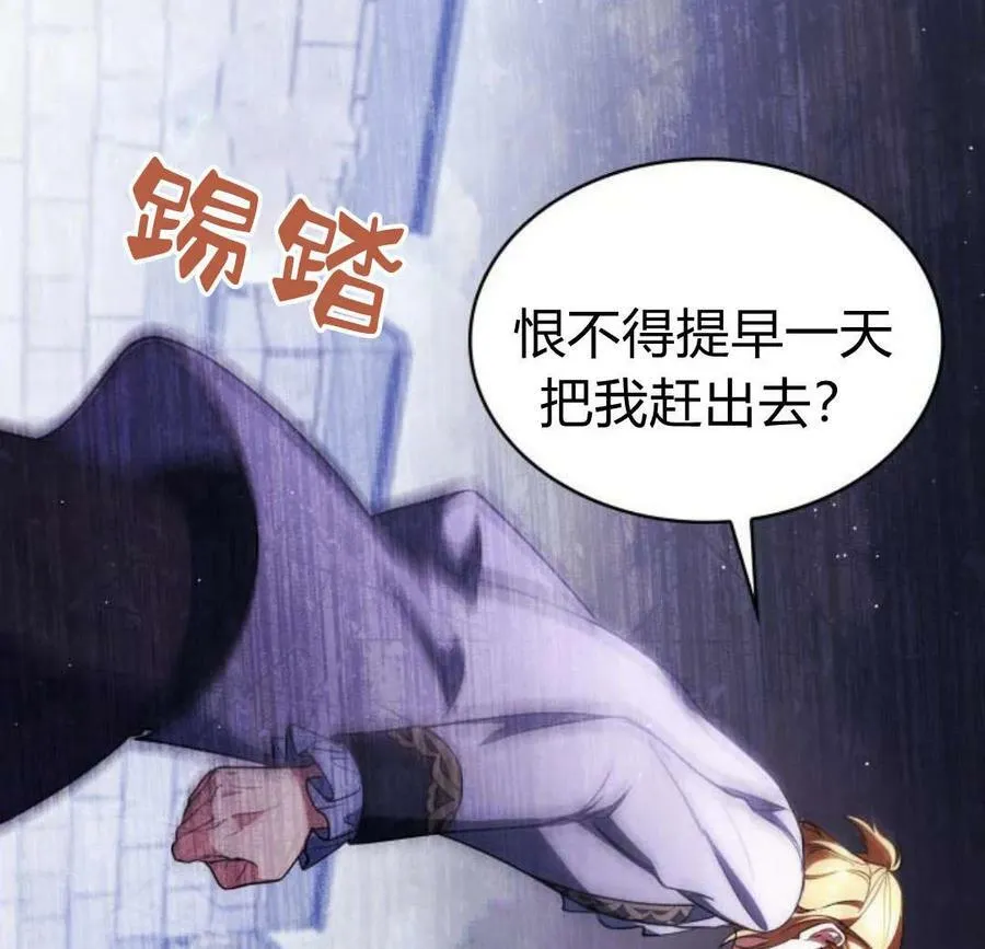 第45话135