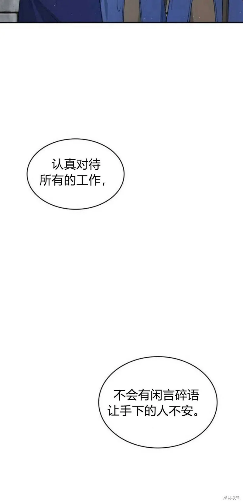 第4话27