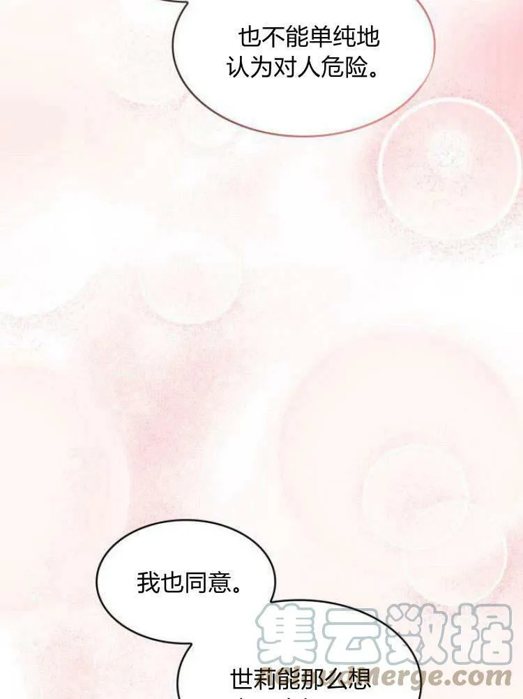 第27话96
