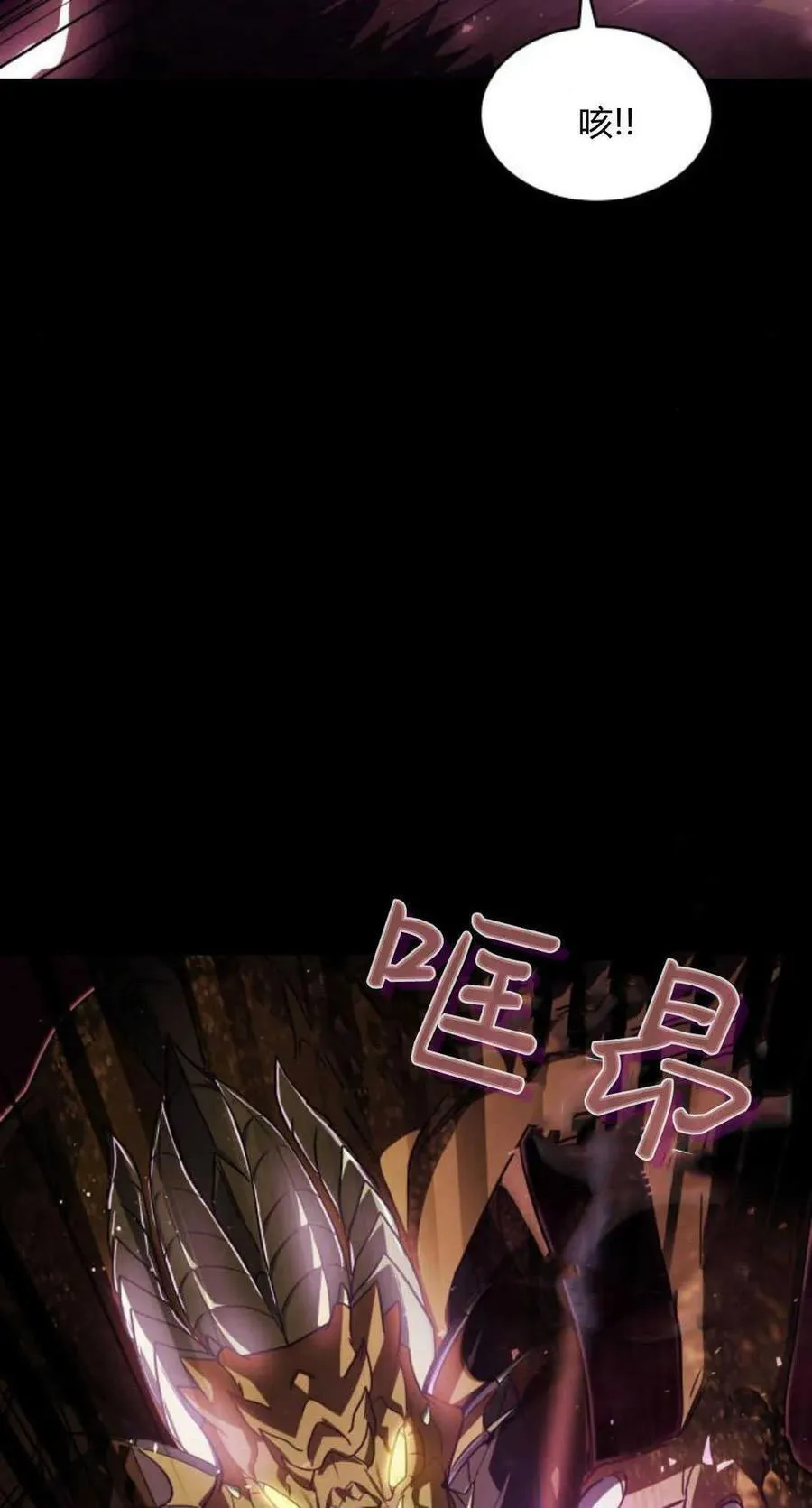 第69话32