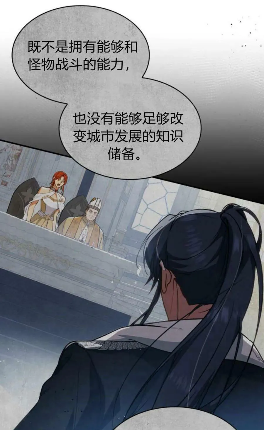 第54话85