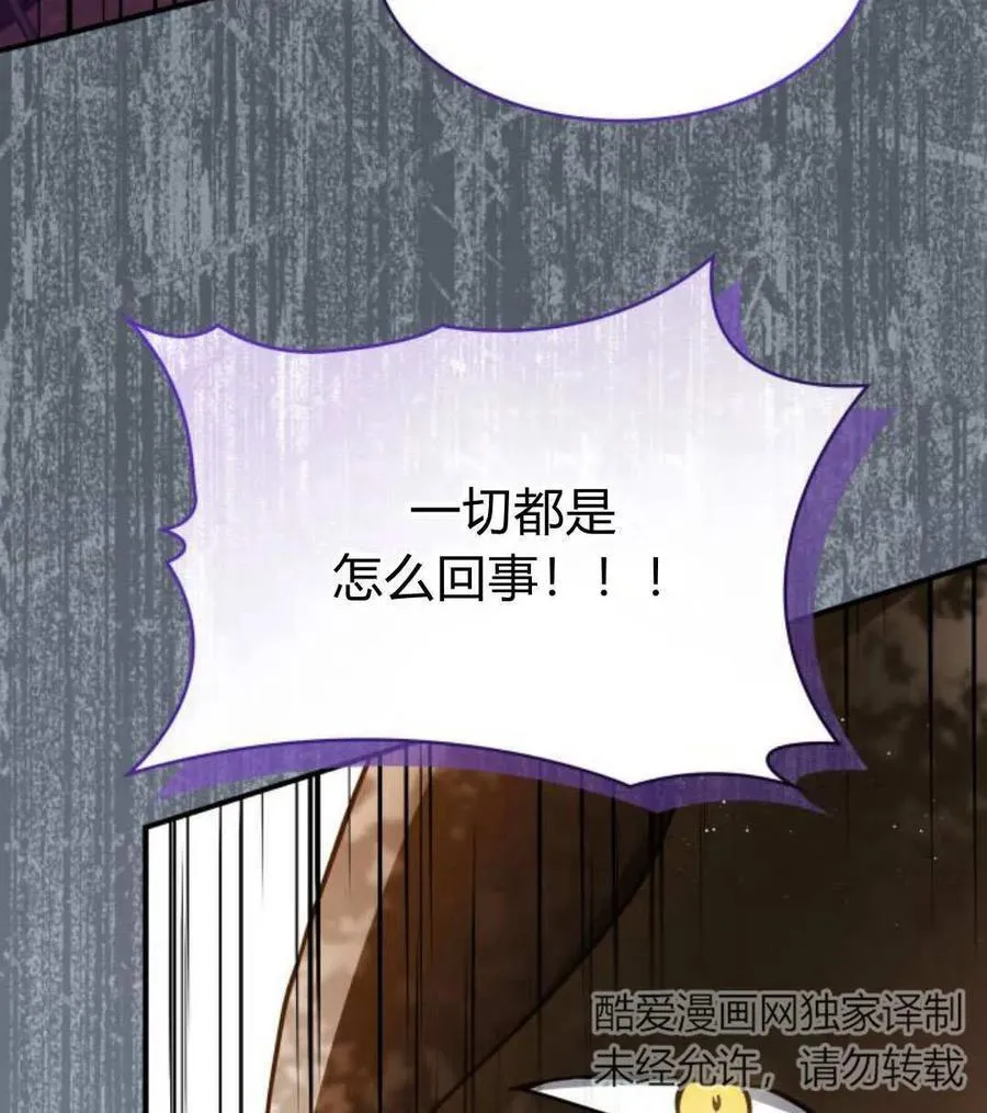 第68话79