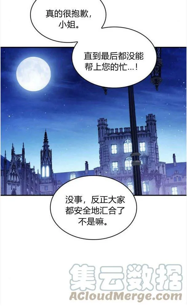 第36话76