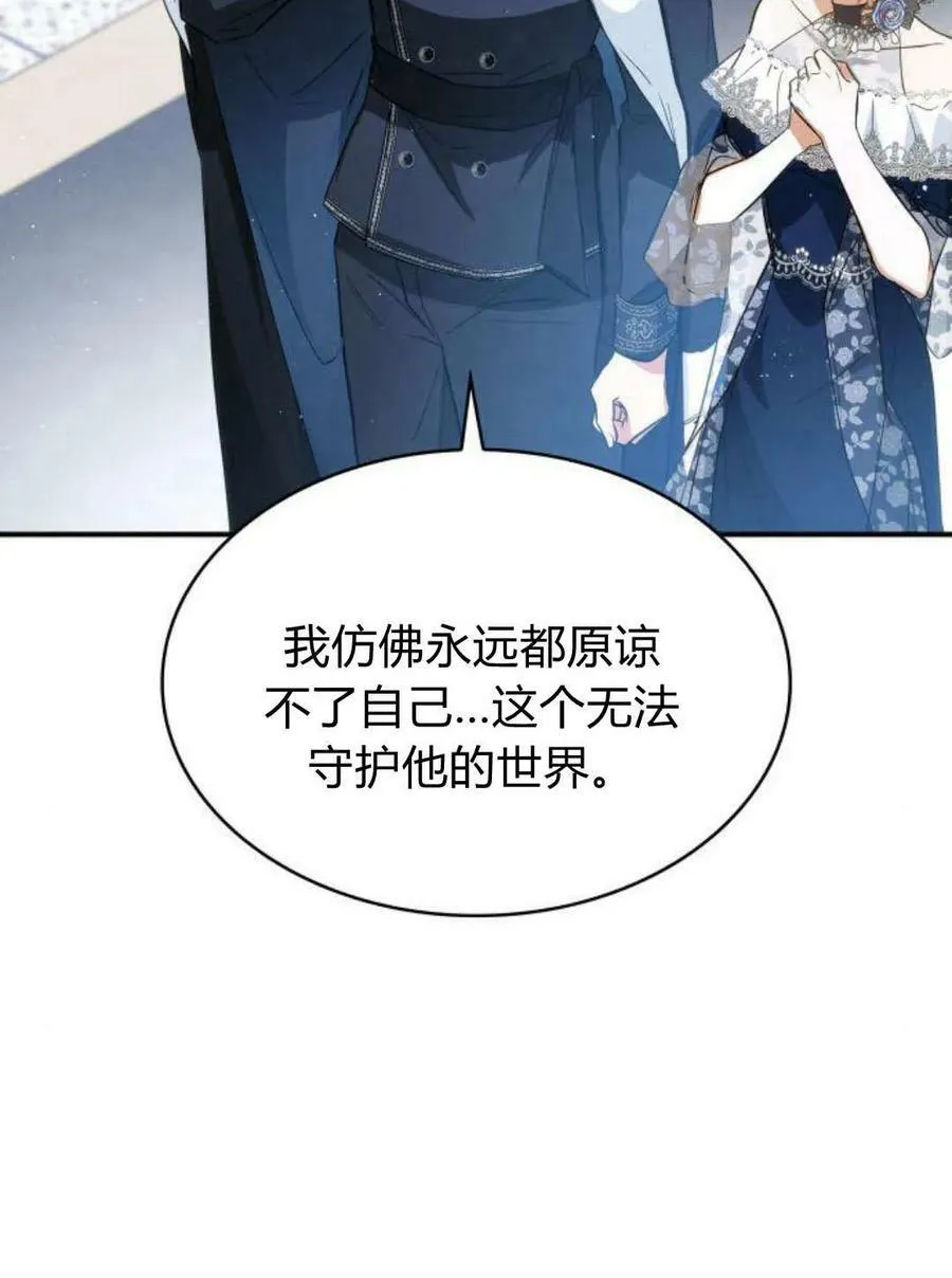 第51话57