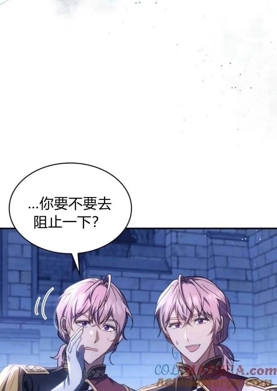 第44话21