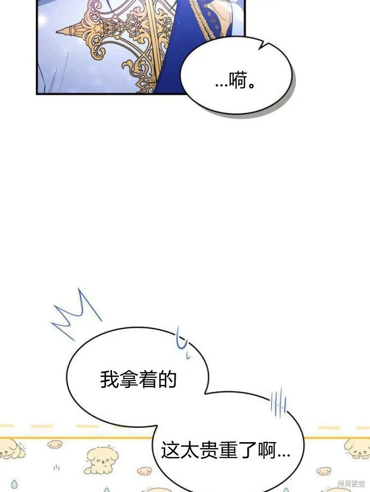 第19话113