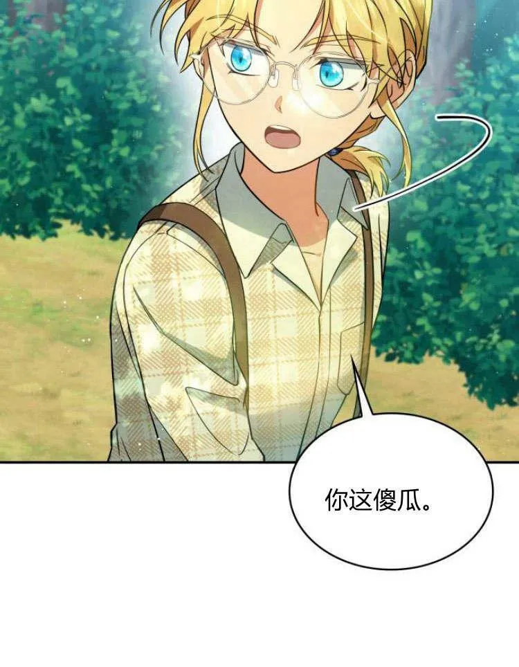 第32话17