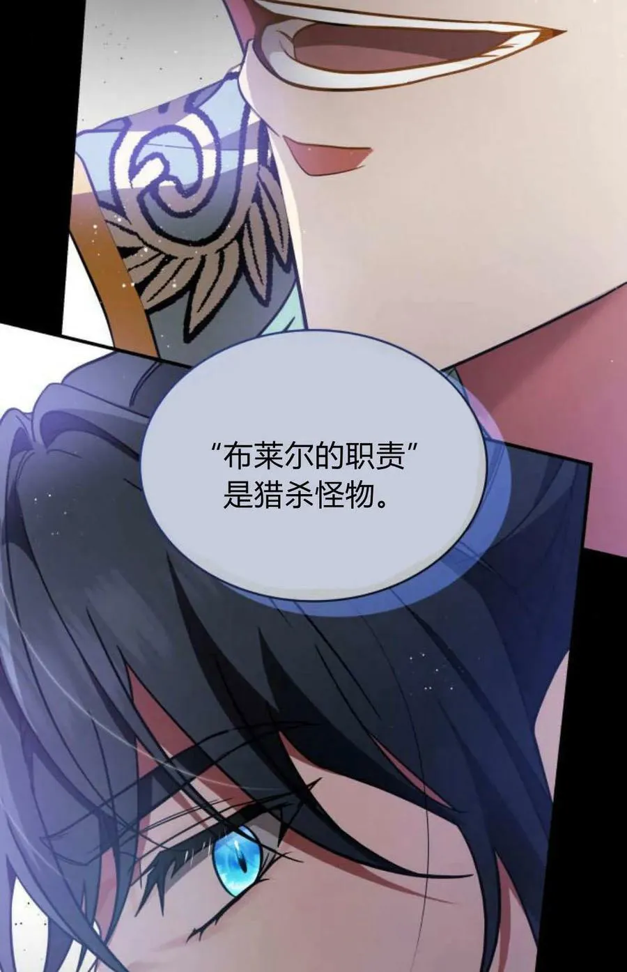第52话101