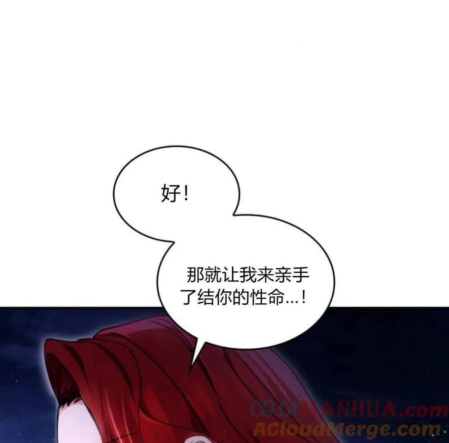 第60话32
