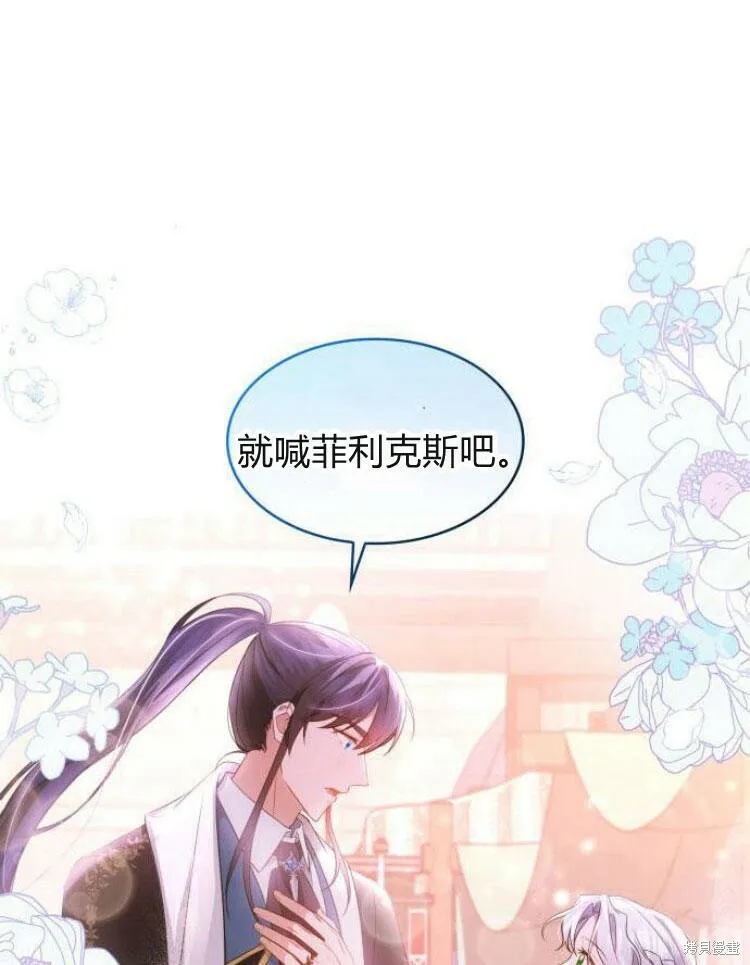 第24话35