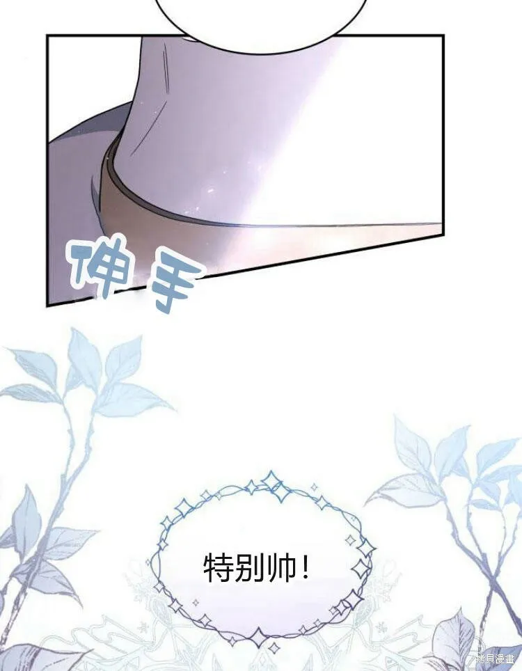 第24话56